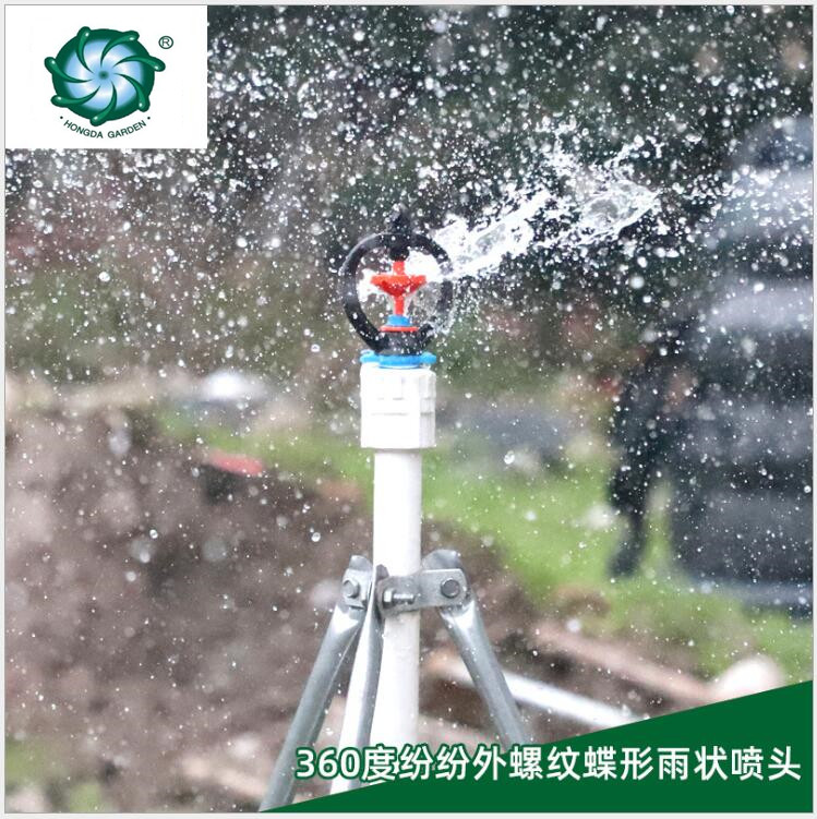 农业园林园艺设备 微喷头喷头蔬菜大棚浇灌工具农用灌溉设备厂家