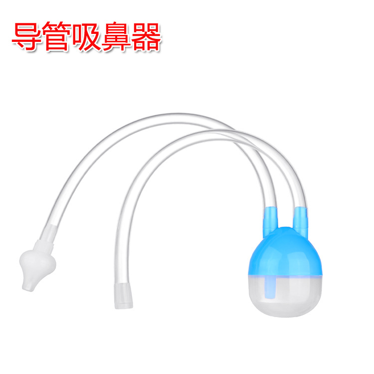 婴儿口吸式吸鼻器 宝宝鼻涕清洁器 新生防逆流鼻塞导管式吸鼻器