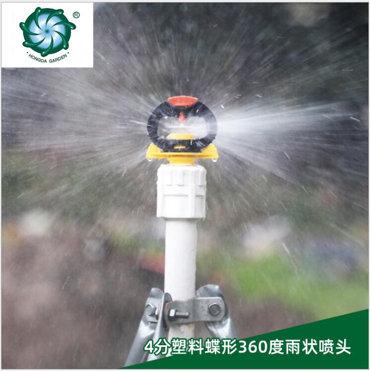 Jero pressurized sprinkler head connection sprinkler head, garden and horticultural irrigation tools, agricultural micro-sprinkler factory direct sales full figure
