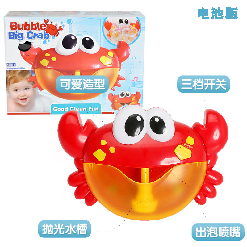螃蟹吐泡泡机宝宝洗澡玩具泡泡机全自动电动抖音泡泡器吹泡泡机详情图5