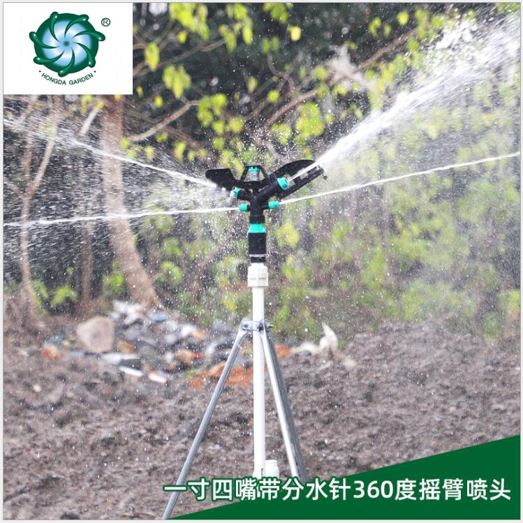 1-inch plastic alloy agricultural field irrigation swing arm sprinkler head, adjustable 360-degree rotating water spray head for lawn and horticulture full figure