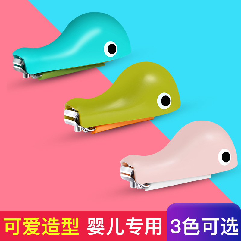 Factory direct sales of cartoon baby nail clippers, dolphin nail clippers, and safety nail clippers for infants and toddlers to prevent meat from being pinched Specification image