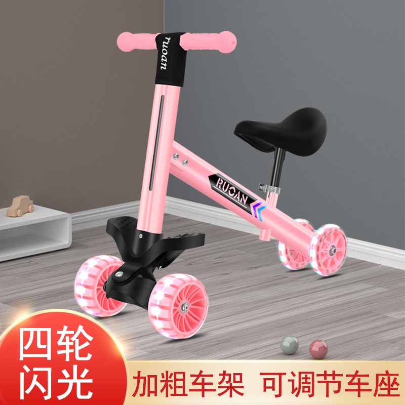 Children's balance car, four-wheel charge sliding car, 2-6 years old with pedal sliding car, boys' and girls' balance car Specification drawing