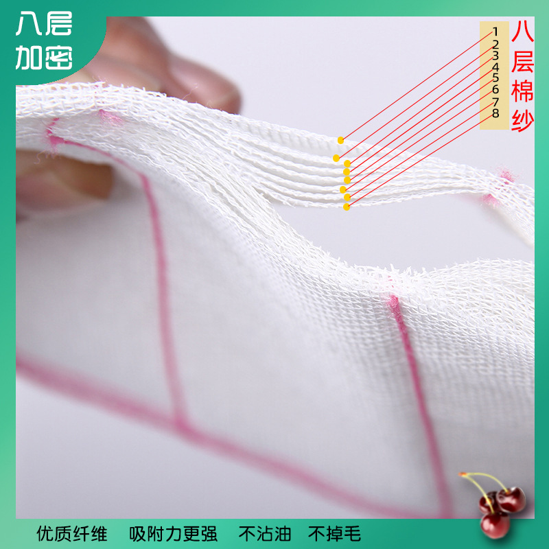 洗碗布抹布全纱多层百洁布厨房清洁家用吸水竹纤维家务洗碗巾去油