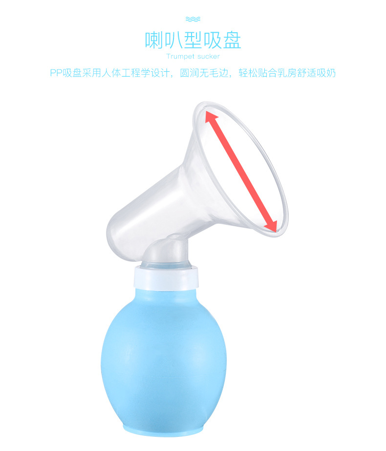 吸奶器实物图