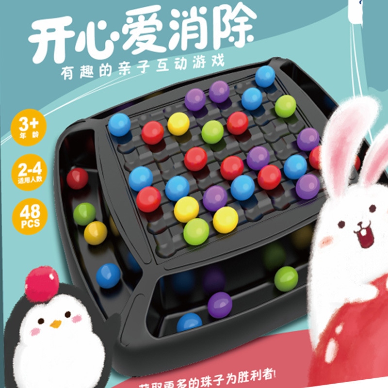 The new tabletop game Rainbow Elimination toy is a parent-child interactive tabletop game and a best-selling toy on the cross-border e-commerce platform AliExpress details Picture