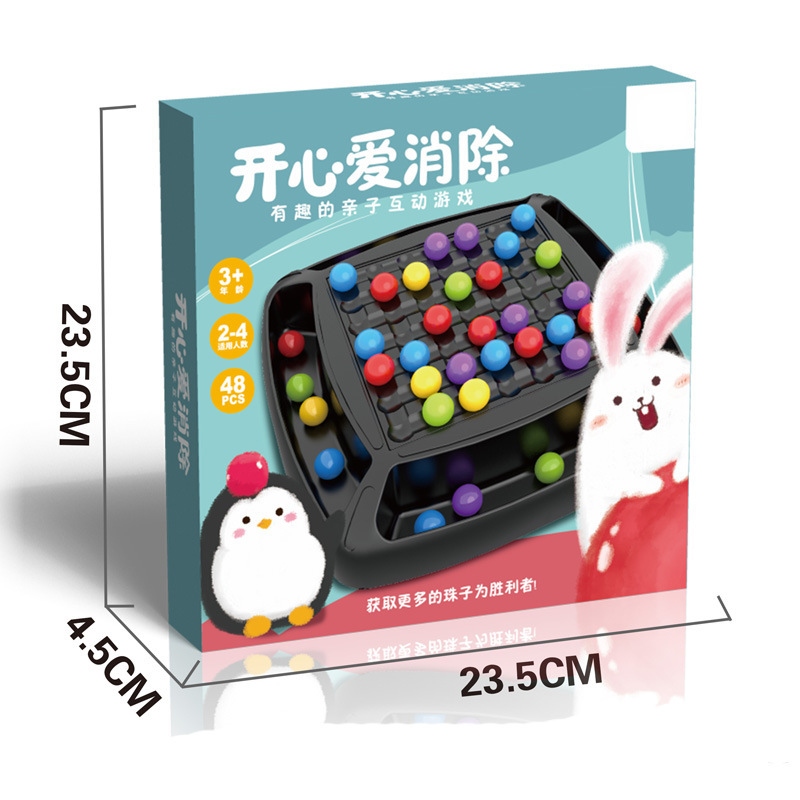 The new tabletop game Rainbow Elimination toy is a parent-child interactive tabletop game and a best-selling toy on the cross-border e-commerce platform AliExpress Specification drawing