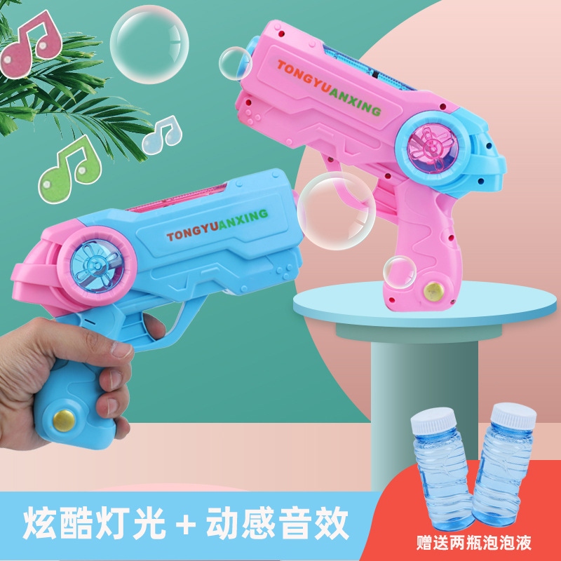 The new children's electric sound and light bubble gun with music and lights, a children's bubble-blowing toy, is selling well at the street stall for wholesale details Picture