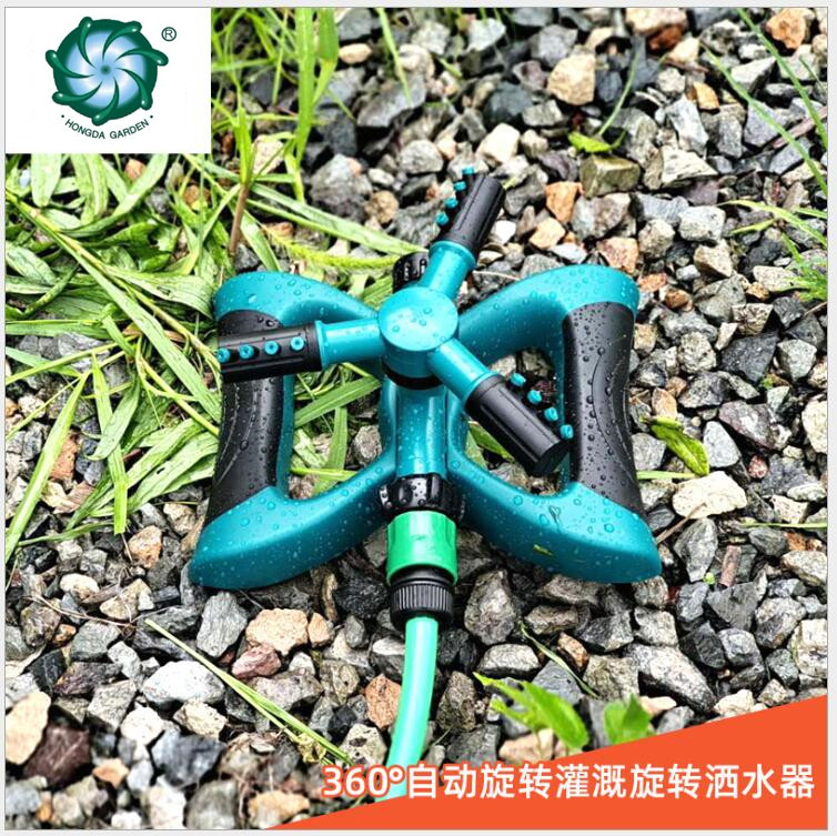 Garden sprinkler, water sprayer, household garden lawn sprinkler irrigation, greening swing irrigation, three-fork automatic sprinkler head full figure