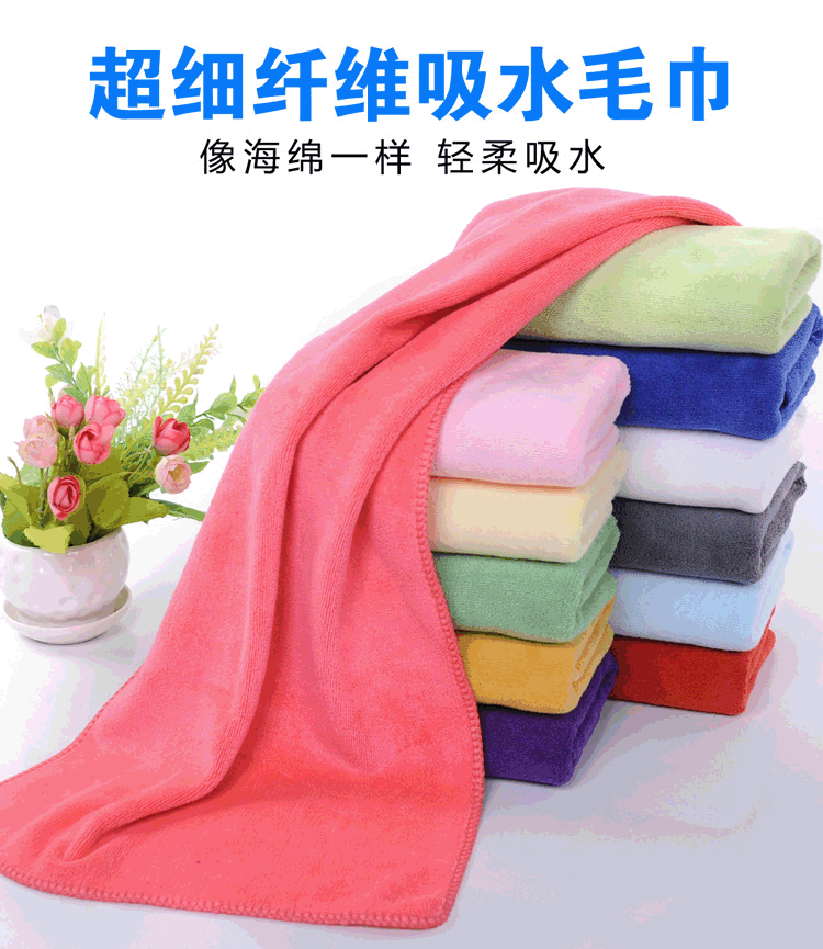 加厚超细纤维擦车巾美容院擦手吸水清洁干发巾洗车毛巾批发
