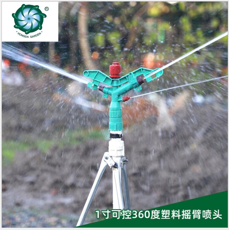 1-inch plastic swing arm sprinkler, 360-degree rotatable controllable lawn, garden and agricultural sprinkler for cooling and watering full figure