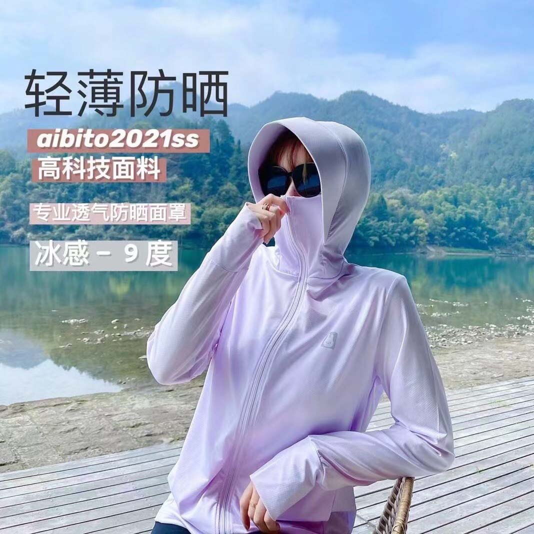 冰丝兔子二代骑车服女短骑车防晒服长袖防紫外线透气百搭薄外套