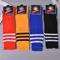 Two or three stripes striped football socks Men's style stockings non-slip sports socks football socks match training socks
