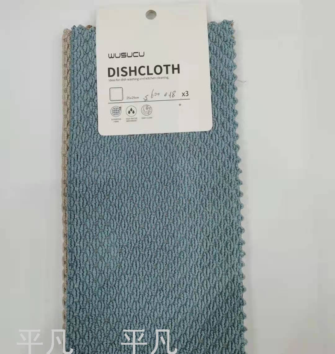 厂家直供批发时尚多色实用抹布多功能厨房细纤维抹布
