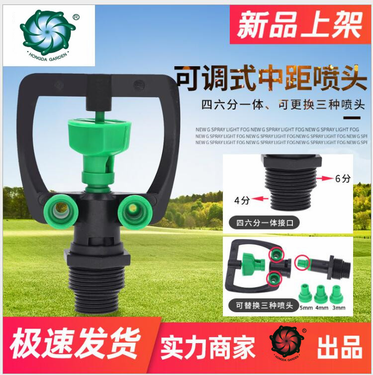 Factory direct sales of 3-nozzle replaceable medium-distance sprinkler irrigation systems for agricultural and garden use in Thailand full figure