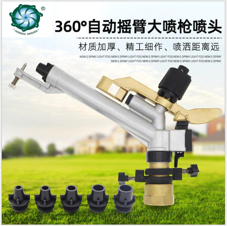 360° Large spray gun, 1.5-inch agricultural sprinkler head for irrigation and dust suppression in farmland, factory direct sales full figure