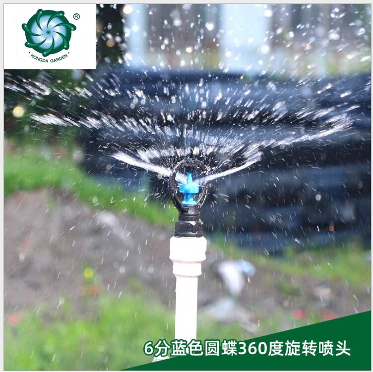 360度旋转雨状中距离微喷头 四分外牙46分内丝蔬菜花卉框转喷头