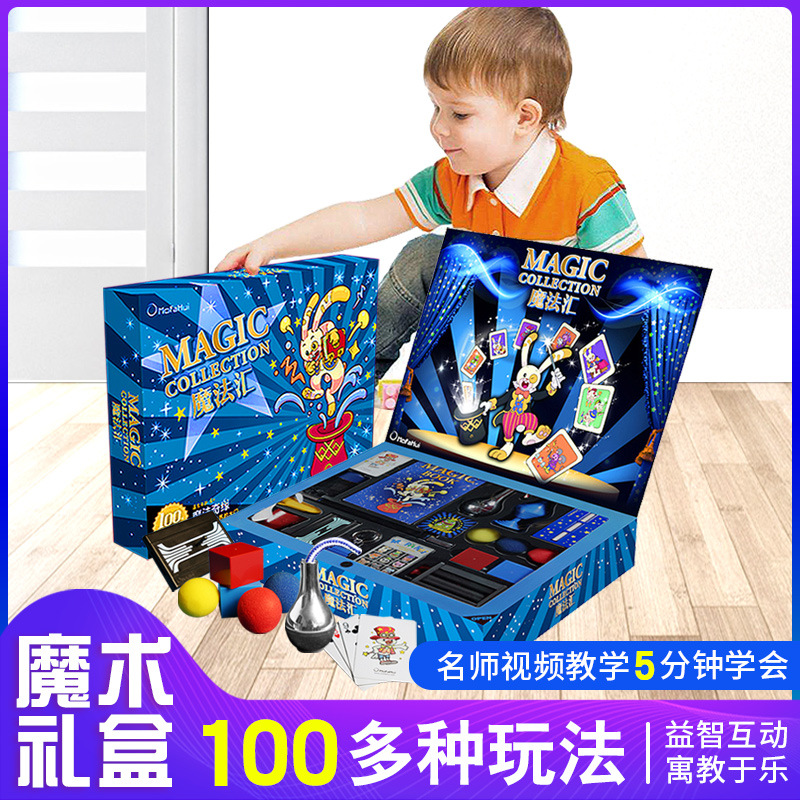 The Magic Hub Gift Box Set gathers a full set of toys and gifts for children's close-up magic props and stage performances details Picture