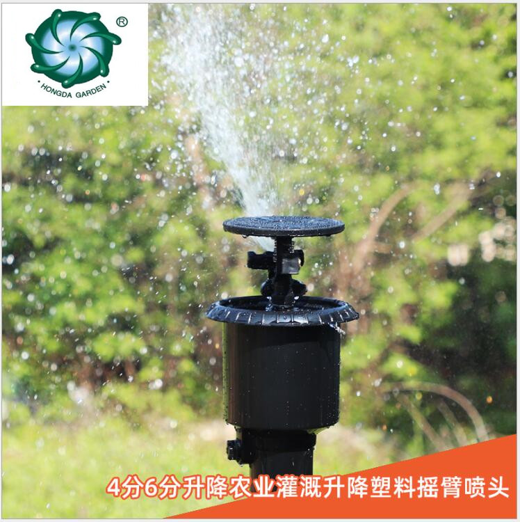 4/6 points agricultural lift buried agricultural field irrigation swing arm sprinkler, direct sales from lawn garden manufacturer full figure