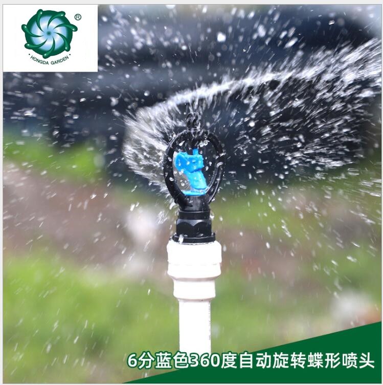 4-minute 360-degree automatic rotating lawn sprinkler head, butterfly sprinkler head, garden greening humidification sprinkler irrigation and water spraying equipment full figure