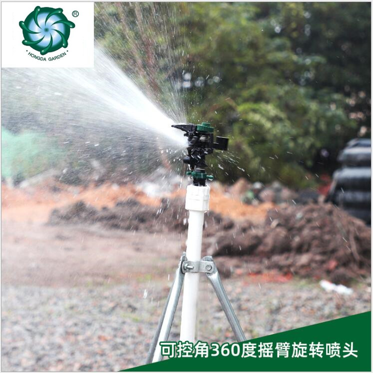 可控角摇臂喷头 单喷嘴 出水口 塑料 园林农业喷灌 厂家直销