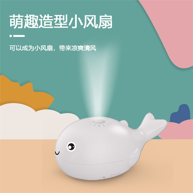 Children's fan, floating ball, ocean little whale, rechargeable bladeless fan, portable outdoor fan, customizable manufacturer Application Scenario