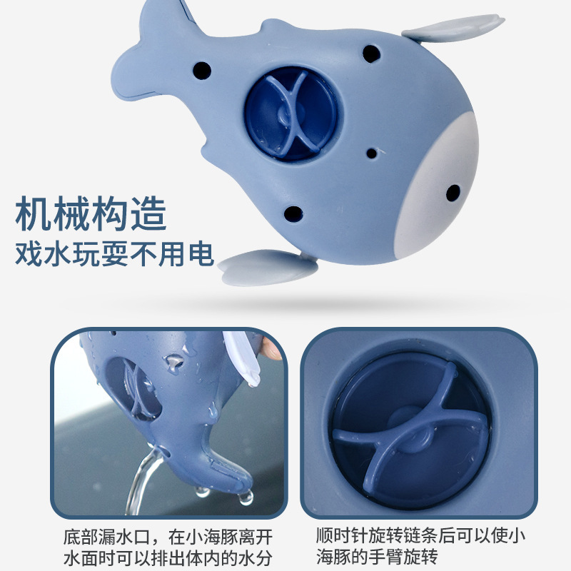 Cross-border new products are selling well: baby water play toys, bath turtles and dolphins, summer bathroom children's toys Application Scenario