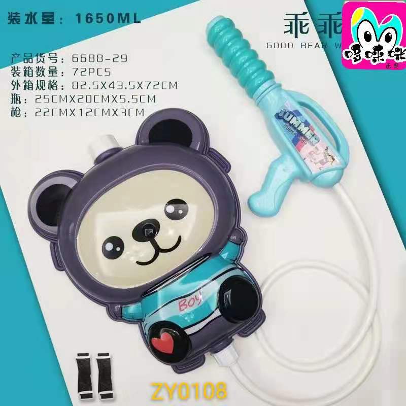 New cartoon children's backpack water gun water fight toys for boys and girls beach toys. Babies can carry water spray guns Specification drawing