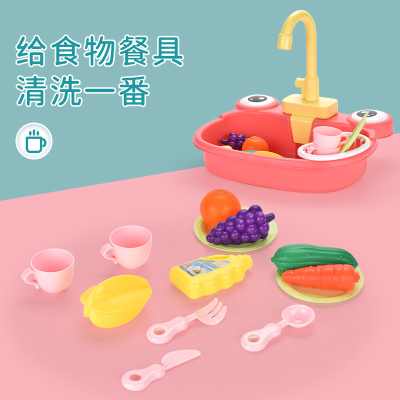 Children's role-playing simulation dishwasher toy, early education simulation electric vegetable washing table, reusable dish basin set Specification drawing