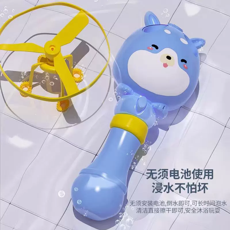 New best-selling bubble machine, children's cartoon bubble toy, soaring bubble stick, power control, flying bubble toy h Application Scenario