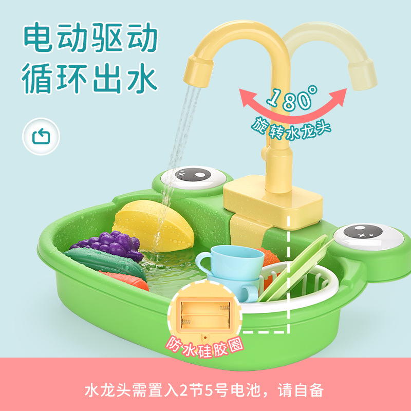 Children's role-playing simulation dishwasher toy, early education simulation electric vegetable washing table, reusable dish basin set Application Scenario