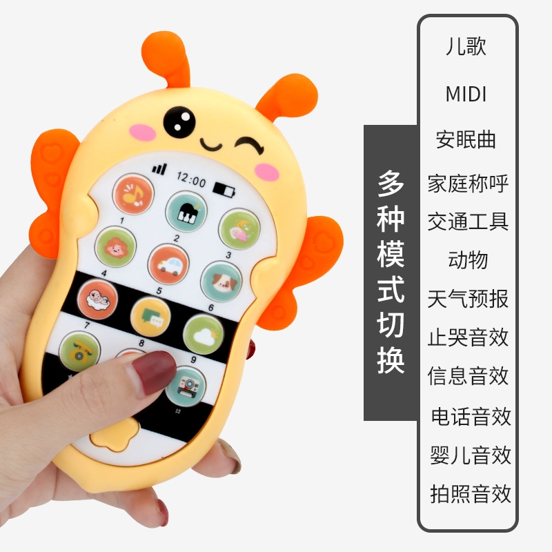Children's early education music multi-functional phone toy, boy and girl early education cartoon little bee music intelligence mobile phone Specification drawing