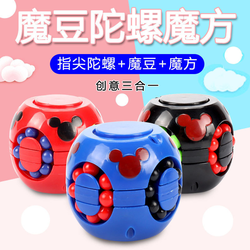 The Hamburger Rubik's Cube toy, Magic Bean Rubik's Cube, creative finger gyroscope, children's intelligence development, adult stress relief and hot sales full figure