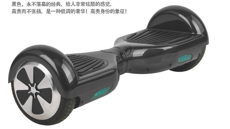 Hot-selling electric balance scooters, electric children's toy cars, adult mobility scooters, body-sensing rocking cars, cross-border e-commerce Application Scenario