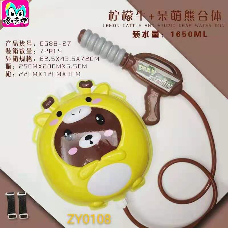 New cartoon children's backpack water gun water fight toys for boys and girls beach toys. Babies can carry water spray guns Item Picture