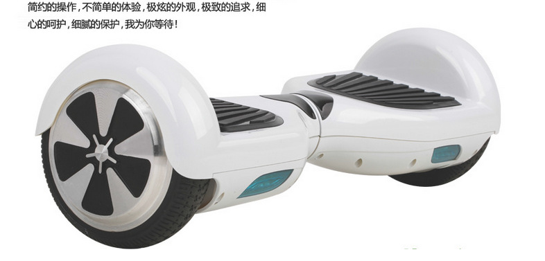 Hot-selling electric balance scooters, electric children's toy cars, adult mobility scooters, body-sensing rocking cars, cross-border e-commerce Specification drawing