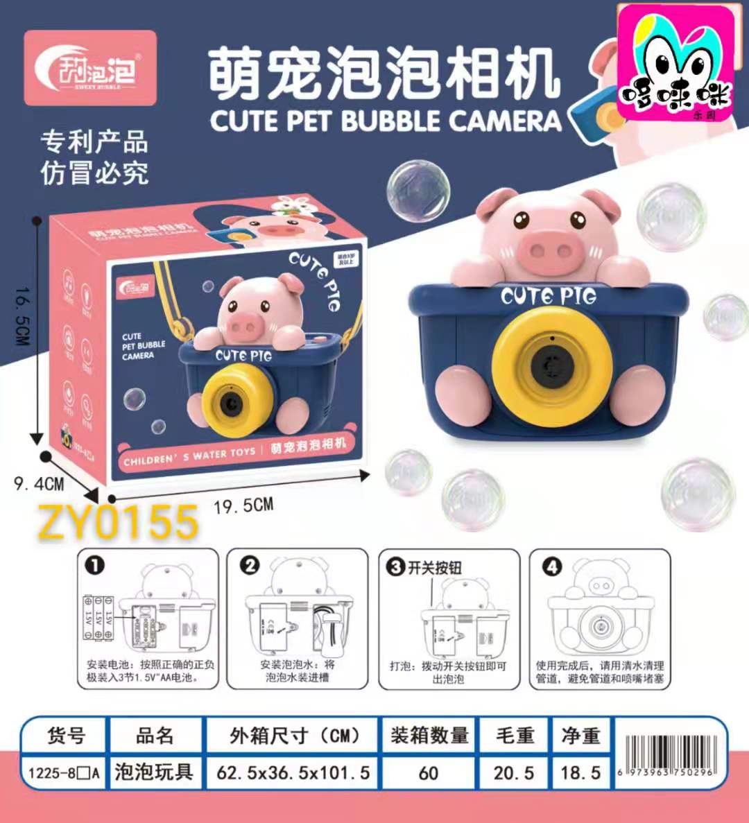 New cute pet bubble machine, little pig and rabbit camera, fully automatic, girlish bubble-blowing, summer bathroom water play toy full figure