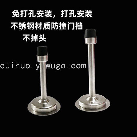 Stainless steel extended safety anti-theft door stopper, top door stopper, door stop, anti-collision top door wonder, outward-opening anti-collision top door stopper Specification image