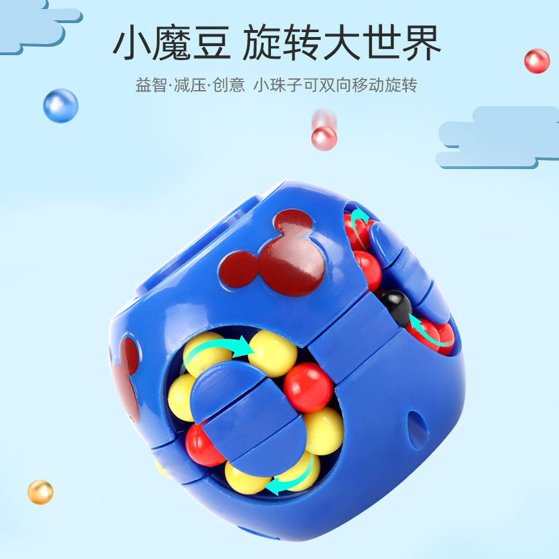 The Hamburger Rubik's Cube toy, Magic Bean Rubik's Cube, creative finger gyroscope, children's intelligence development, adult stress relief and hot sales details Picture