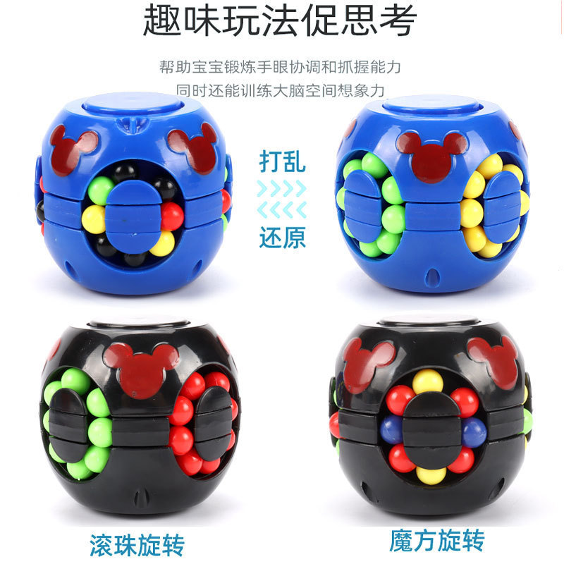 The Hamburger Rubik's Cube toy, Magic Bean Rubik's Cube, creative finger gyroscope, children's intelligence development, adult stress relief and hot sales Application Scenario