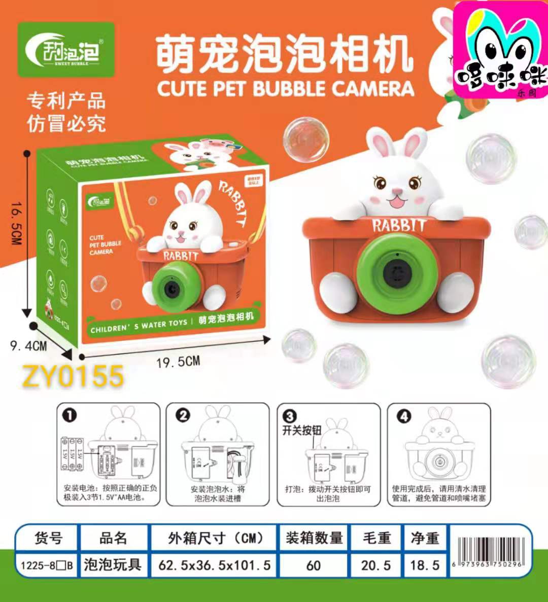 New cute pet bubble machine, little pig and rabbit camera, fully automatic, girlish bubble-blowing, summer bathroom water play toy details Picture