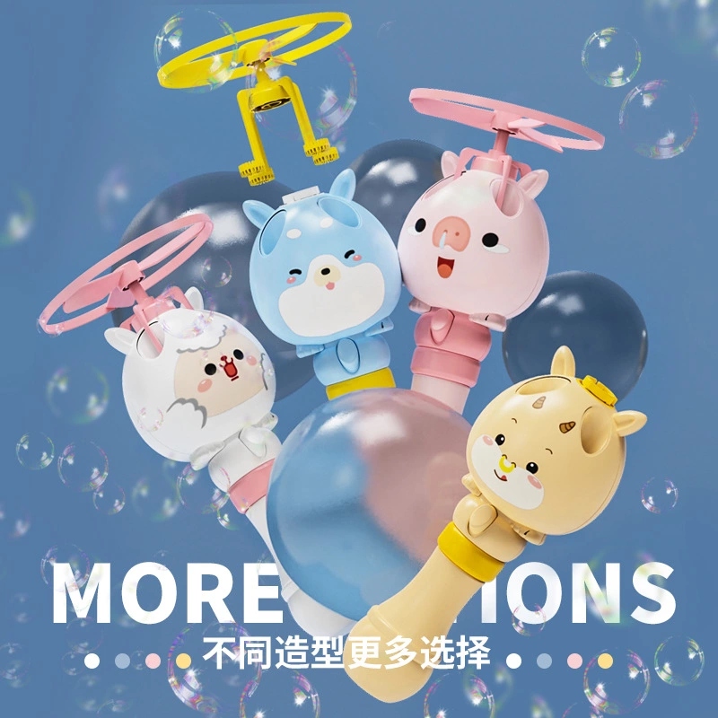 New best-selling bubble machine, children's cartoon bubble toy, soaring bubble stick, power control, flying bubble toy h full figure