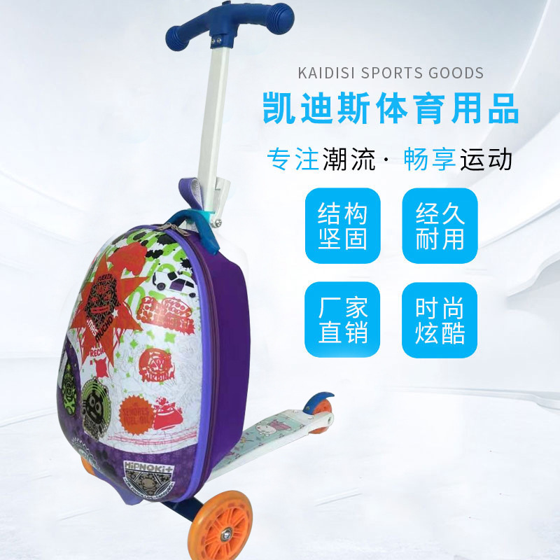 【 Luggage Scooters 】 Skateboard suitcases, scooters, luggage scooters, travel trolley cases, students full figure