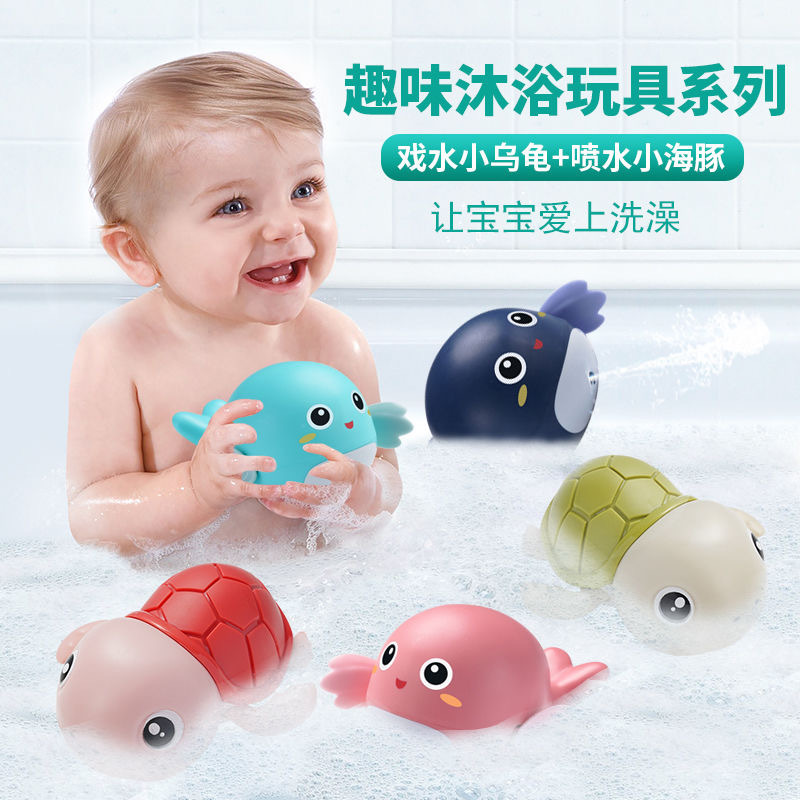 Cross-border new products are selling well: baby water play toys, bath turtles and dolphins, summer bathroom children's toys details Picture