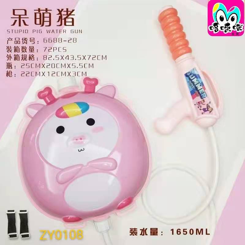 New cartoon children's backpack water gun water fight toys for boys and girls beach toys. Babies can carry water spray guns details Picture