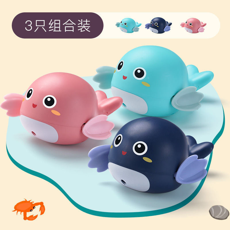 Cross-border new products are selling well: baby water play toys, bath turtles and dolphins, summer bathroom children's toys full figure