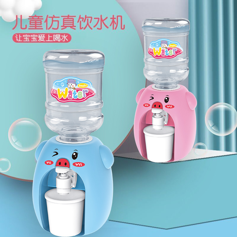 New set of toy water dispenser, drink machine, play house, kitchen simulation, fun little pig, children's mini water dispenser full figure