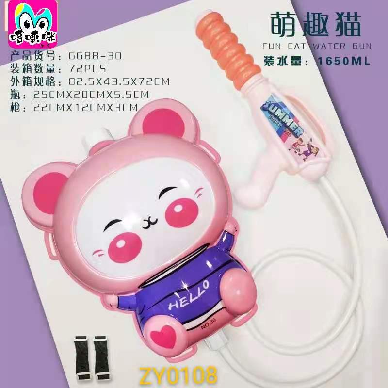 New cartoon children's backpack water gun water fight toys for boys and girls beach toys. Babies can carry water spray guns Application Scenario