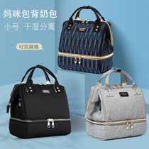 Small mommy bag multi-functional dry and wet separation milk bag portable shoulder bag bento bag cross-border customization
