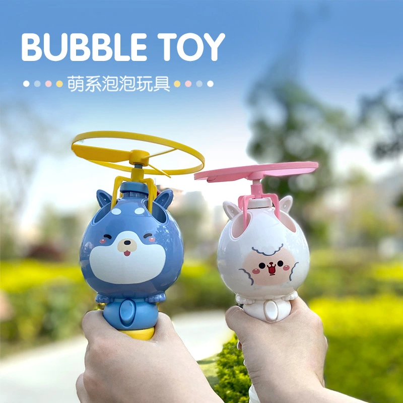 New best-selling bubble machine, children's cartoon bubble toy, soaring bubble stick, power control, flying bubble toy h details Picture